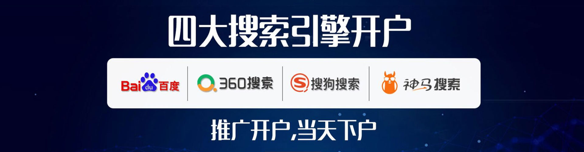 漾濞百度推广排名