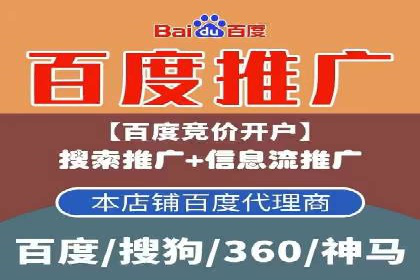 移动端信息流广告的精准定位与投放策略——以某公司为例